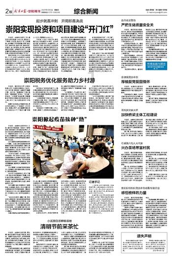 无限试驾2